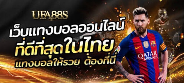 ufabet191