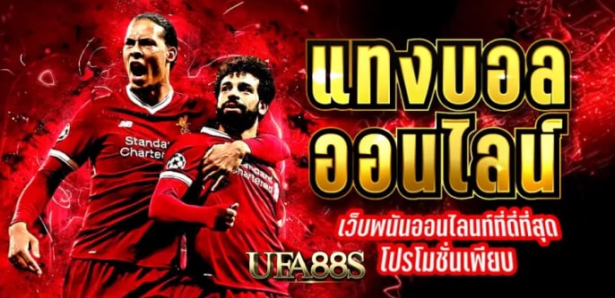 ufabet447