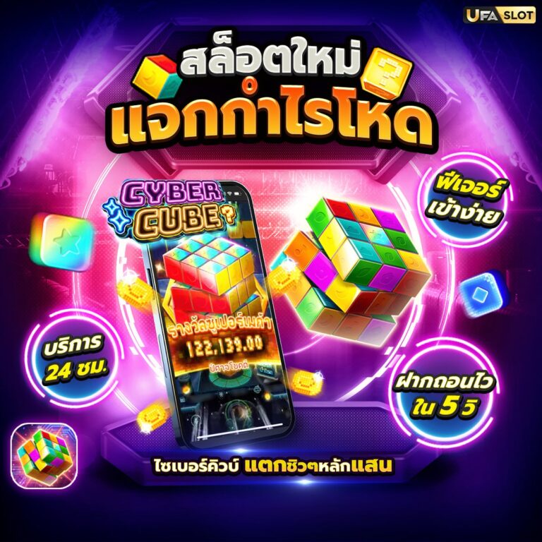 สล็อต 888