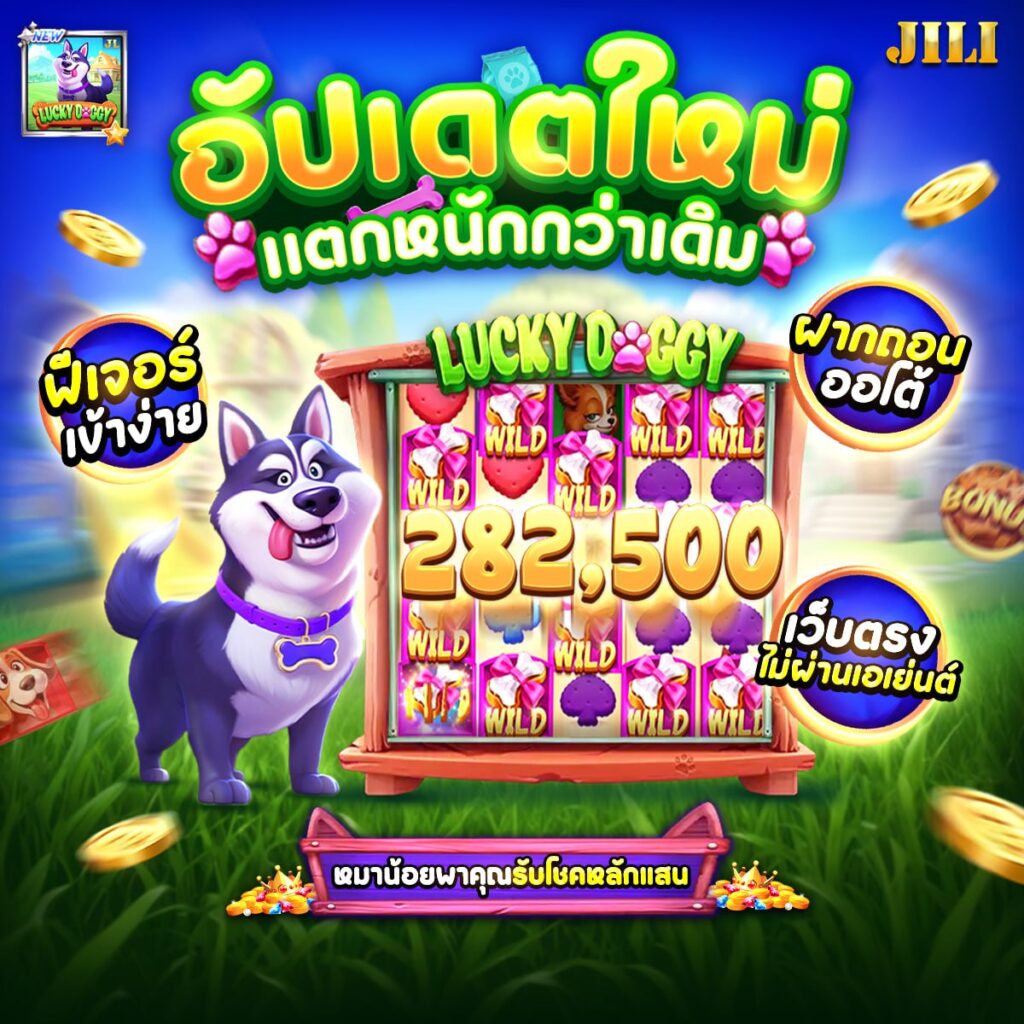 สล็อต 888