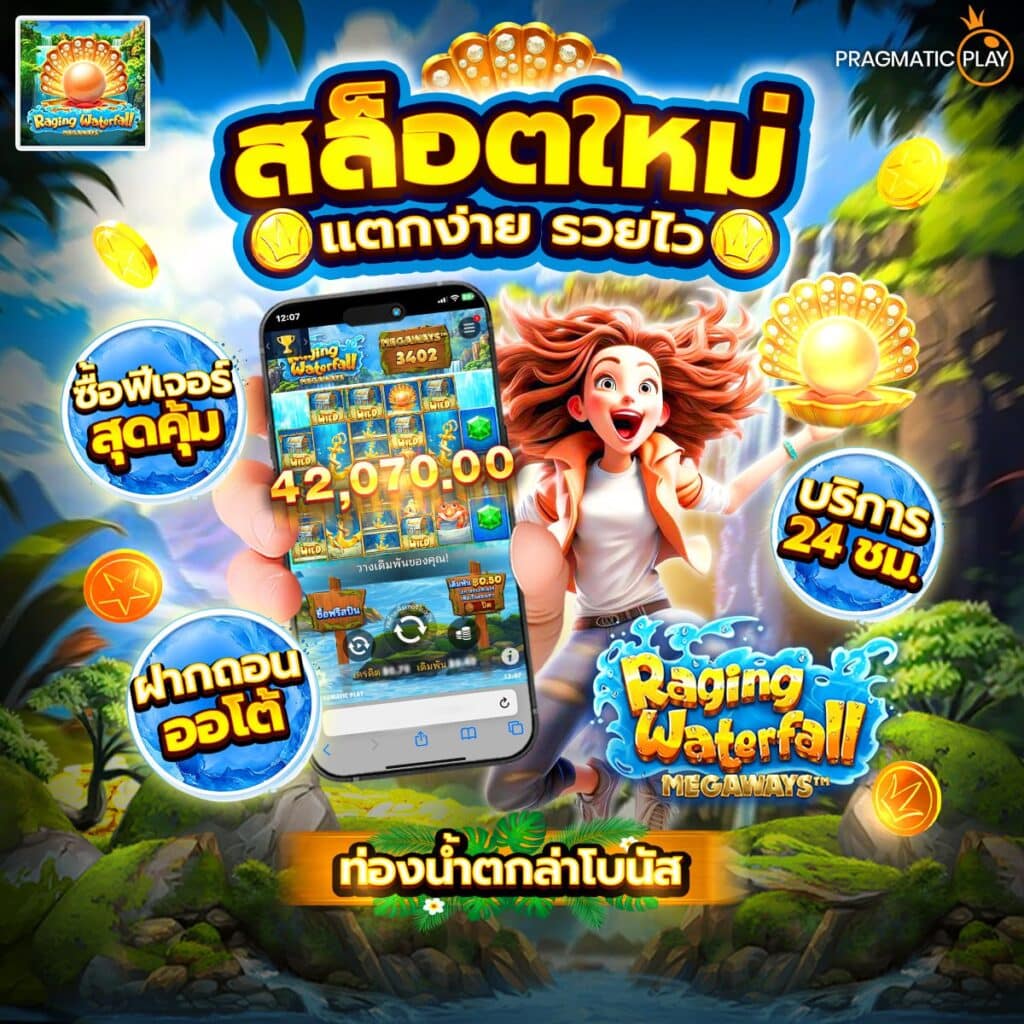 สล็อตเว็บตรง100
